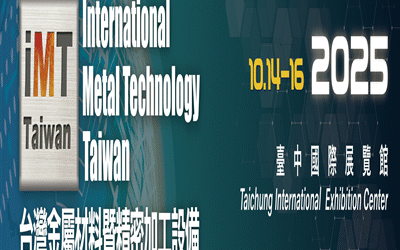 AI-KWANG TECH to Showcase LABINO UV-A Inspection Solutions at iMT Taiwan 2025 – Booth B15 & B17
