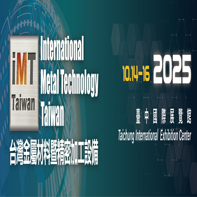 AI-KWANG TECH to Showcase LABINO UV-A Inspection Solutions at iMT Taiwan 2025 – Booth B15 & B17